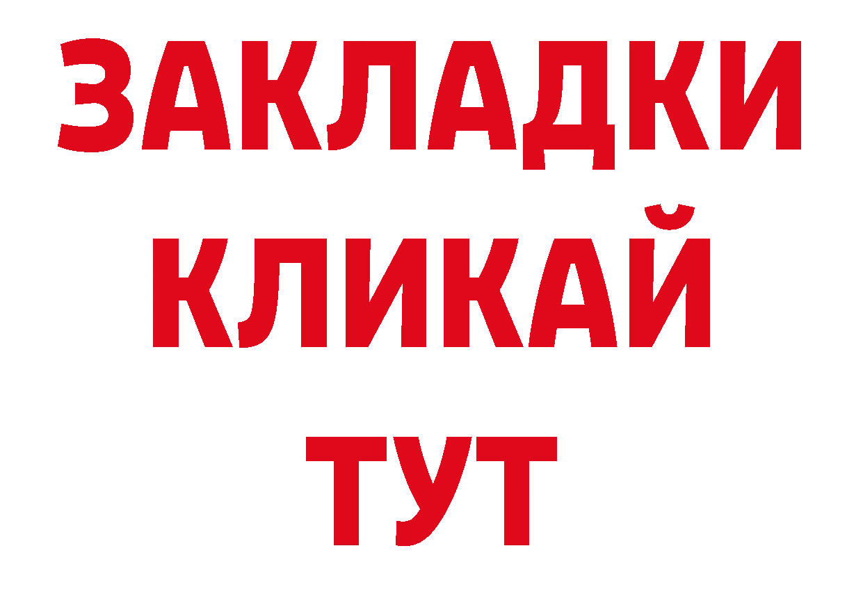 ЛСД экстази кислота зеркало нарко площадка гидра Болохово